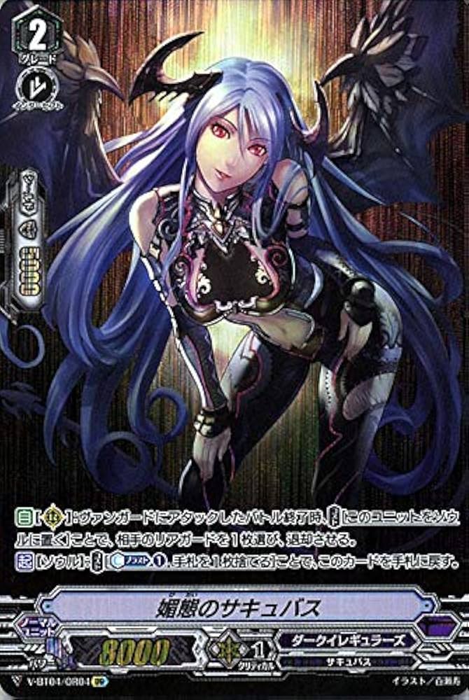 Amazon.co.jp: Vanguard Vanguard Vintage! Deletor Scenic